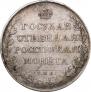 1 rouble 1807 year