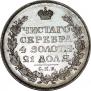 1 rouble 1813 year