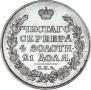 1 рубль 1814 года
