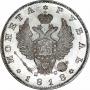 1 рубль 1818 года