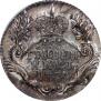 Grivennik 1777 year