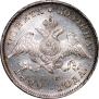 Poltina 1829 year