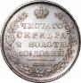 Poltina 1829 year