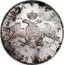 1 rouble 1831 year