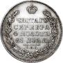1 rouble 1831 year