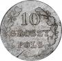 10 groszy 1831 year