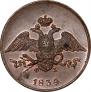 5 kopecks 1834 year