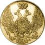 5 рублей 1835 года