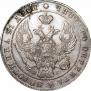 1 rouble 1841 year