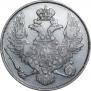 3 рубля 1843 года