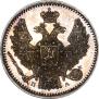 5 kopecks 1849 year