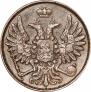 2 копейки 1850 года