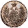 5 kopecks 1853 year