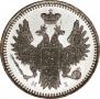 5 kopecks 1855 year