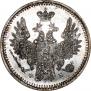 5 копеек 1856 года