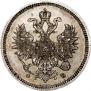 20 kopecks 1859 year