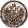 10 kopecks 1859 year