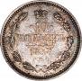 10 kopecks 1859 year