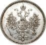 5 копеек 1859 года