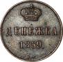 Denezhka 1859 year