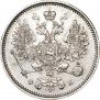 15 kopecks 1860 year
