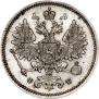 15 kopecks 1860 year