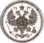 5 kopecks 1861 year