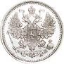 5 kopecks 1861 year