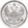 5 копеек 1864 года
