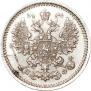 5 копеек 1865 года