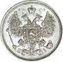 15 копеек 1866 года