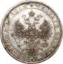 1 rouble 1871 year