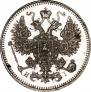 15 kopecks 1873 year