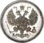 5 kopecks 1877 year