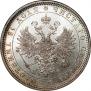 1 rouble 1878 year