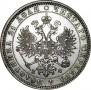 1 rouble 1878 year