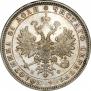 1 rouble 1882 year