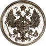15 kopecks 1883 year