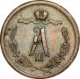 1/2 копейки 1883 года