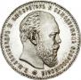 1 рубль 1886 года