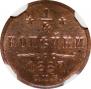 1/4 kopeck 1887 year