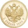5 roubles 1888 year