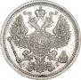 20 kopecks 1888 year
