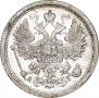 15 kopecks 1888 year
