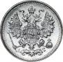 5 kopecks 1890 year
