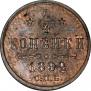 1/4 kopeck 1892 year