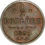 1/2 kopeck 1893 year