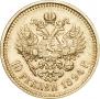 10 рублей 1894 года