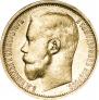 15 roubles 1897 year