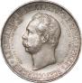 1 рубль 1898 года